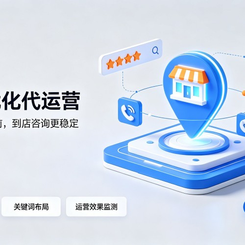 GEO优化